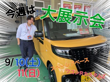 アリーナ青森西に新型車大集合!!